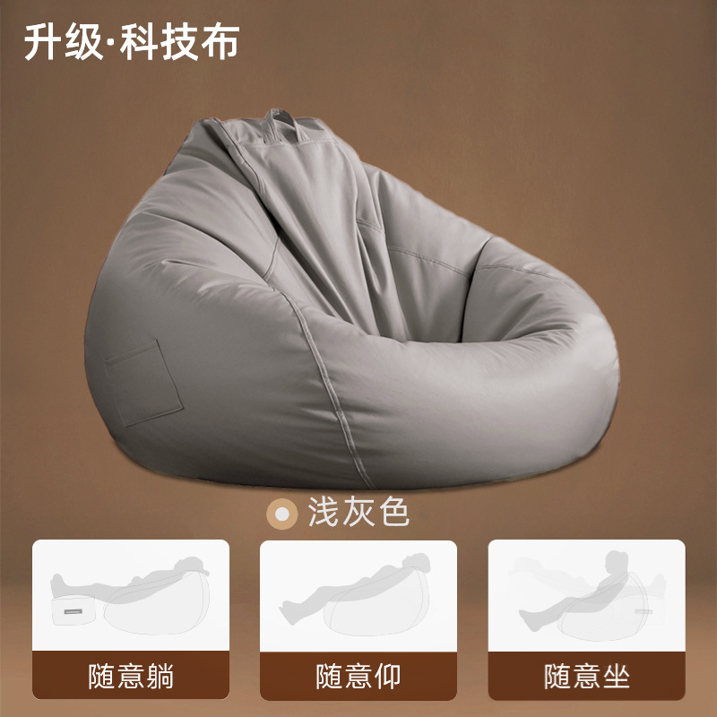 Sofá perezoso epp bolsa de frijol desmontable balcón único dormitorio grande para acostarse y dormir sillón perezoso tatami