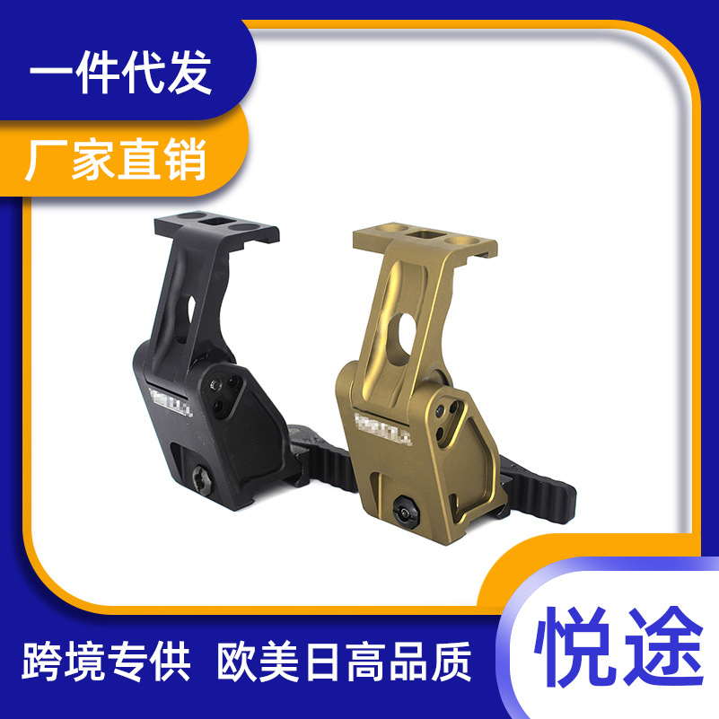 高款UN UNITY新款FAST FTC G33 放大镜侧翻支架增高金属底座