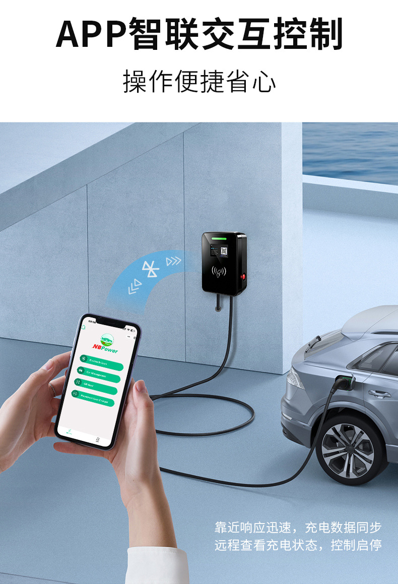 European standard cross-border new energy car Tesla fast charging home communication 7kw car Type2 factory charging pile