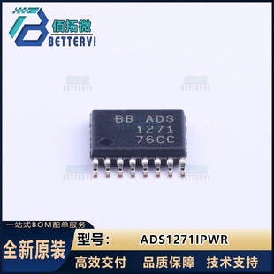 ԭ�b��ƷTI(���݃x��)ADS1271IPWR  TSSOP-16  ģ���D�QоƬADC