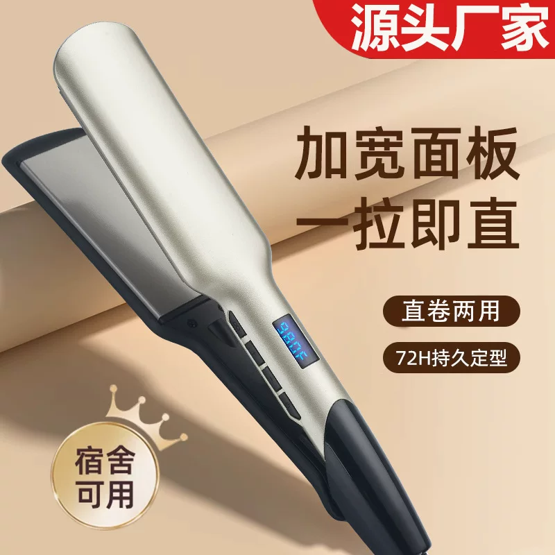 Кросс-бордер новая широкая версия прямого ролика для волос салона, прямые волосы Roll, прямые волосы завивают не вредят волосам, артефакты платы