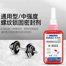 ������K-0222�ݼy�i�̄��͏��ȷ��Ʉ��ݽz�z�ɲ�ж�����z�zˮ�ܷ�