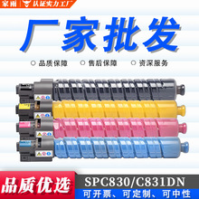 �m������SPC830̼�ۺ�C831DN�����ɫ��ӡ�Cī�ۺ� Դ�^���S����