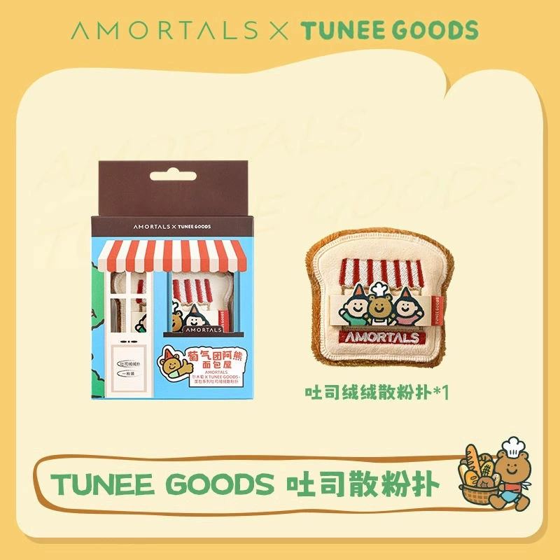 Пудровый порыв (TUNEE GOODS x AMORTALS) хлебная серия, флисовая бархатная двойная нашивка, размер L