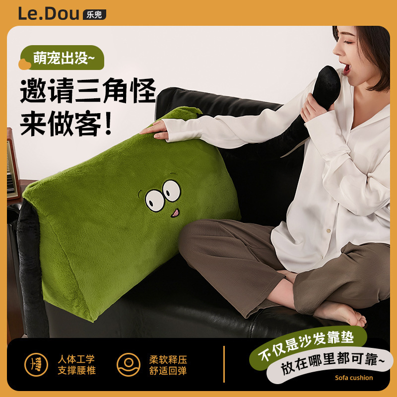 可爱长手抱枕超软舒服公仔超萌可拆洗卧室靠垫护腰软包沙发垫腰靠|undefined