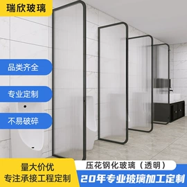 原片玻璃;深加工玻璃;淋浴房