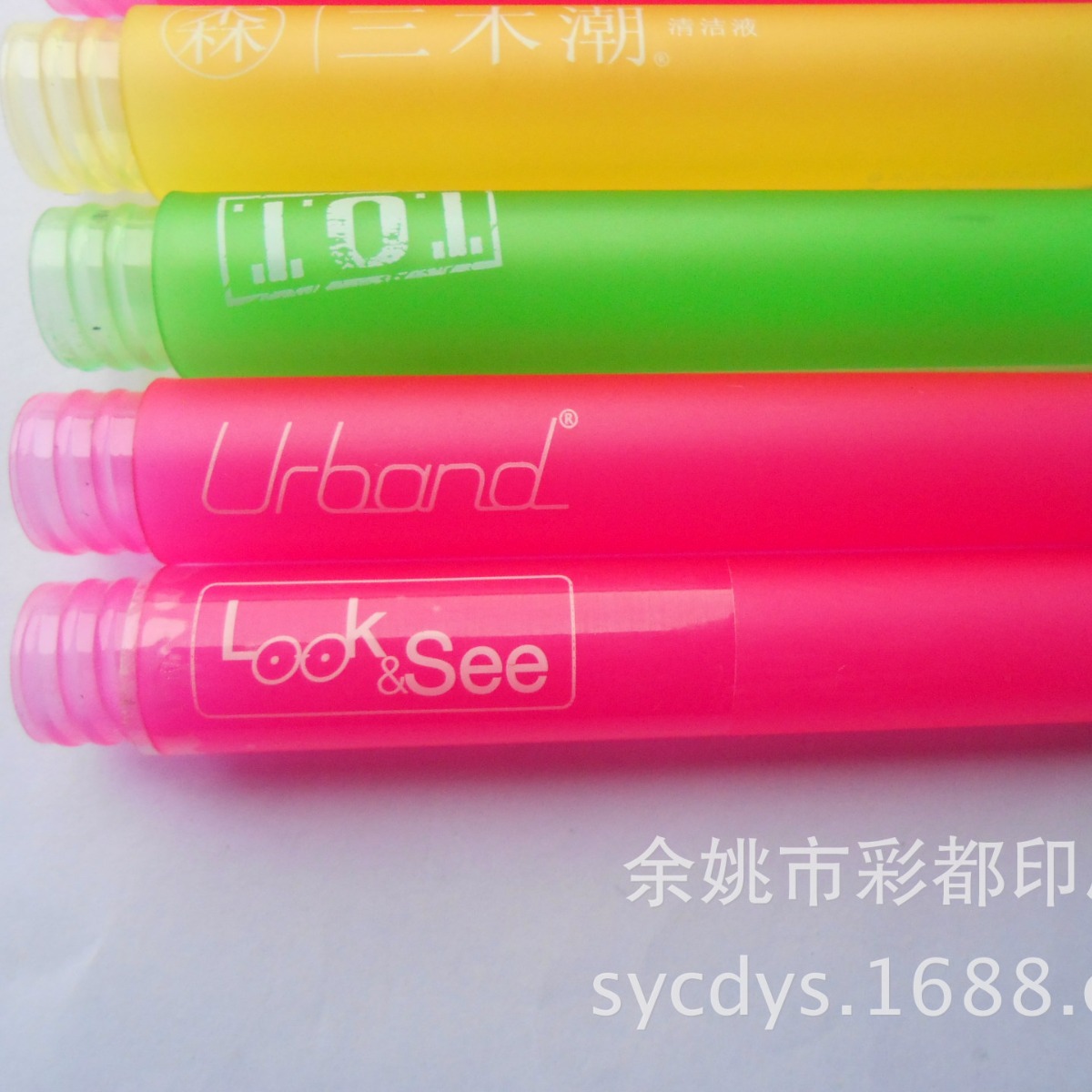 低价批发 丝印加工 香水笔管丝印 笔管印刷  余姚