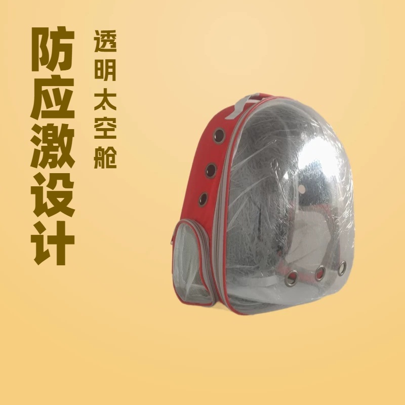Nuevo panorama de la cápsula espacial de mascotas para gatos, bolsa de mascotas transparente portátil para gatos, mochila de caja para gatos
