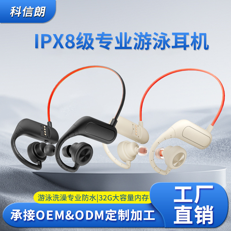 New Ipx8 Grade Waterproof Swimming Headphones with Memory, In-Ear Underwater Dedicated Ear-Hook Bluetooth Swimming Headphones New Ipx8 Grade Waterproof Swimming Headphones with Memory, In-Ear Underwater Dedicated Ear-Hook Bluetooth Swimming Headphones
