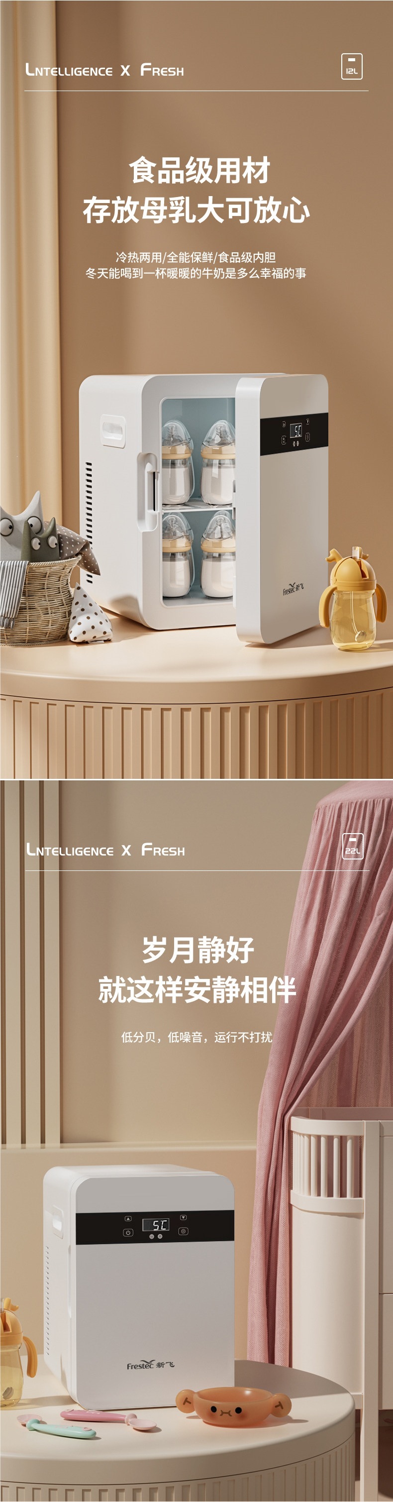 Xinfei Mini Refrigerator for One Person, Small Dormitory Household Refrigerator, Car Refrigerator, Student Rental House, 2026 New Model