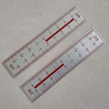 铁路钢轨位移观测尺左右标尺观测桩自粘左右位移观测无胶 /带背胶