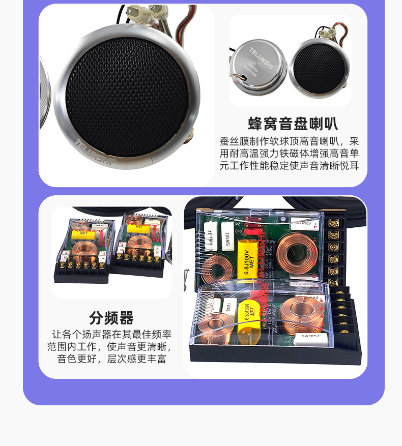Car Audio 2-Way Mid-Bass Speaker Tweeter Set Universal