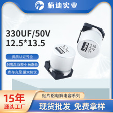 ��׃��늺��C�NƬ늽���� 330UF/50V12.5*13.5�̑B�X늽������