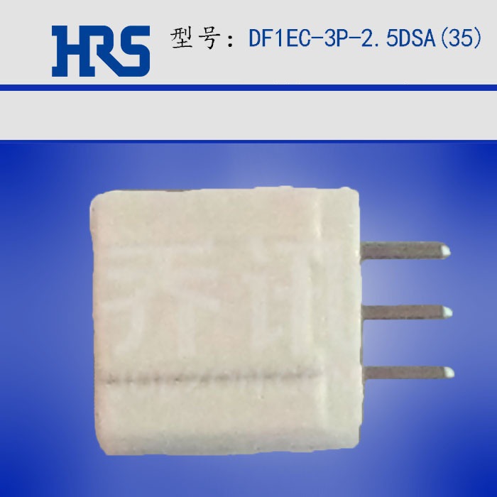 DF1EC-3P-2.5DSA(35) ���� HRS 2.5mm���� ������ ��Ʒ�ֻ�HIROSE