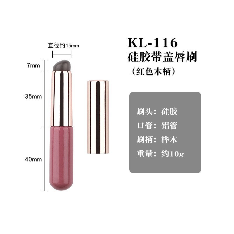 Fabricante de origen Cepillo de lápiz labial Cepillo de mancha Cepillo corrector Pincel de labios de silicona de uñas portátil al por mayor