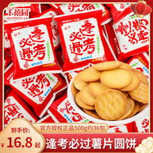 �꿼���^��ƬС�A�ɢ�b����}���ǹ��Y���и߿��x������ʳ���l