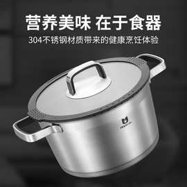 好来福欧式汤锅304不锈钢炖锅煮锅22cm加厚复底煮粥煮面锅热奶锅