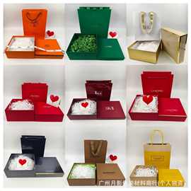 大牌护肤品礼盒包装盒海蓝精粹水品牌化妆品礼品盒套装香水礼品袋