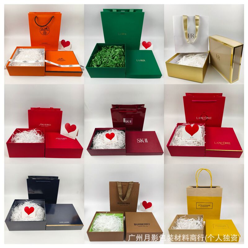 Big Brand Skin Care Gift Box Packaging Box Aquamarine Essence Water Brand Cosmetics Gift Box suit Perfume Gift Bag