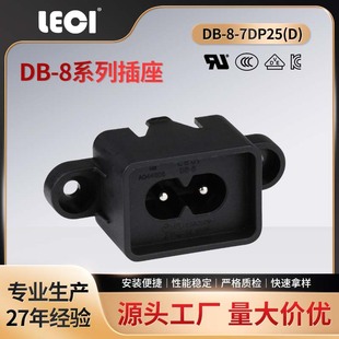 ����AC�������ֲ���IECC8�����Դ����2.5A/250V~7A/125V8����