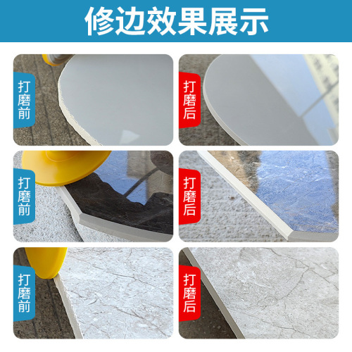 Ceramic tile trimming dry grinding schist plate glass marble material chamfering edge grinding artifact snap-type angle grinder grinding disc