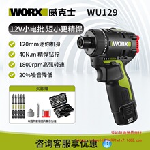 ����ʿwu129�늟oˢ�����әC�๦��늄��ݽz��WU135늄ӹ���