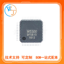 ȫ�� W5500  ���bLQFP-48 ��̫�W������оƬӲ��TCPIP