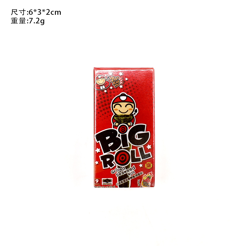 Creative Food Play 3D M Bean Sands Chocolate Guaiguai Puffs Candy Bear Biscuit Imán Imán Imán Imán Imán Imán