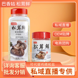 ����������r100��/ƿ����ƿ�b400g�{ζ�����l�{ζ���׷۬F؛����