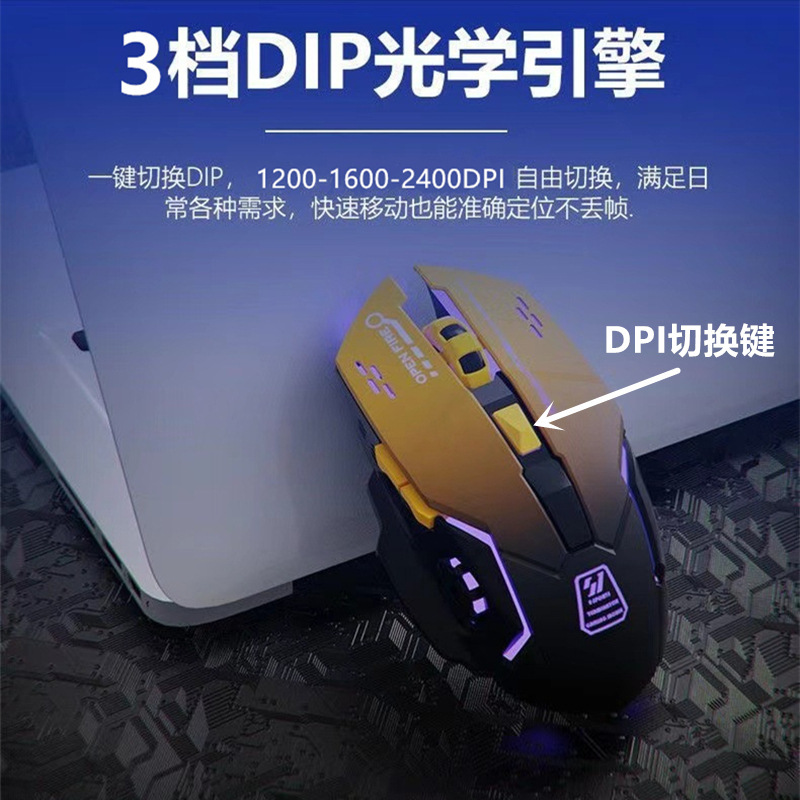 包邮蓝牙无线鼠标充电2.4G双模办公游戏电脑通用长续航发光大滑鼠|undefined