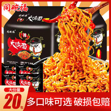 ͬ�븣���u��������a��������b�̵��S������ʳʳƷ�������lҹ��