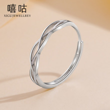 嘻咕J0216 S925银时尚气质可调节交叉缠绕戒指潮款简约个性设计感
