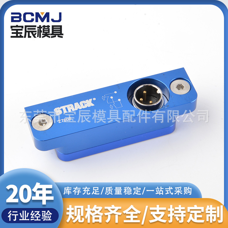 现货供应 STRACK限位开关Z7600  急停保护微动开关自复位行程开关