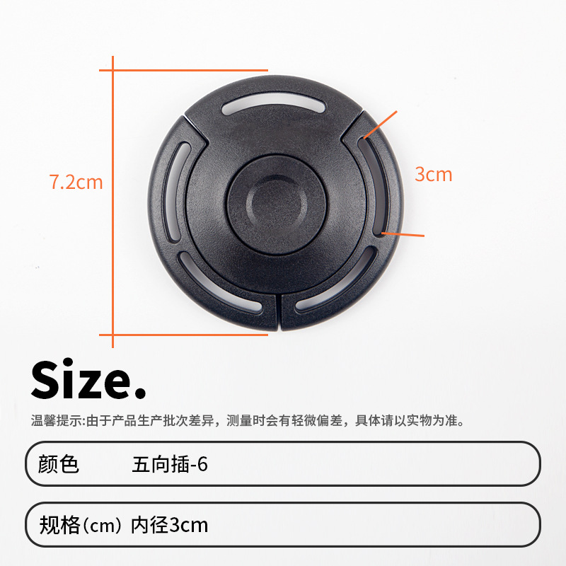 Five-way plug-6