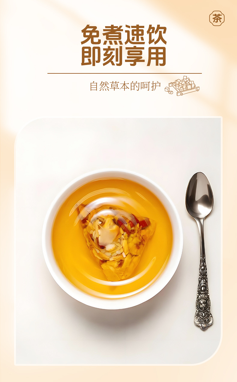 Wuzhimaotao Poria Herbal Tea Bags Chinese Herbal Blend 64g 8g x 8 in use