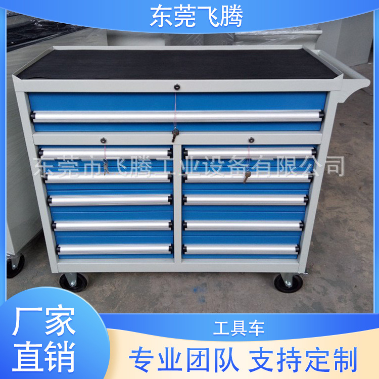 重型工具车 移动工具车 五金存放维修工具车批发 抽屉式工具车