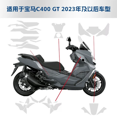 Cross-Border Exclusive Supply Suitable for Bmw C400Gt 2023 and Above Models Tpu Paint Protection Film Self-Healing and Scratch-Resistant