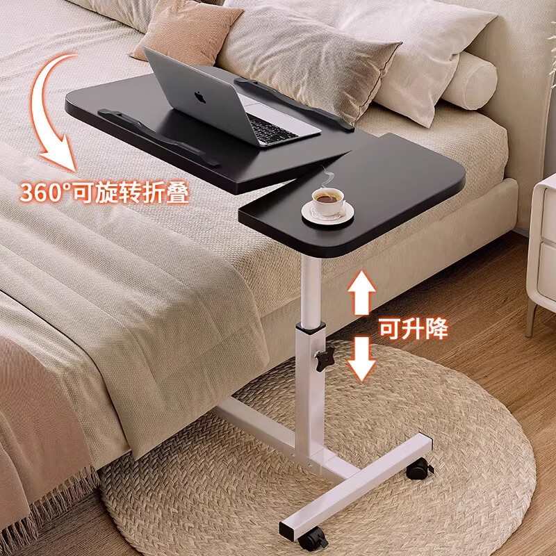 Bedside Table, Movable Bedside Table, Laptop Table, Lifting Folding Table, Lazy Bed Study Table