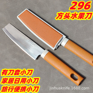 �Ϲ���296���^ˮ�������е����׹�����Ƥ����С�����е����㌍��