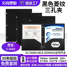文件夹;文件包;名片册