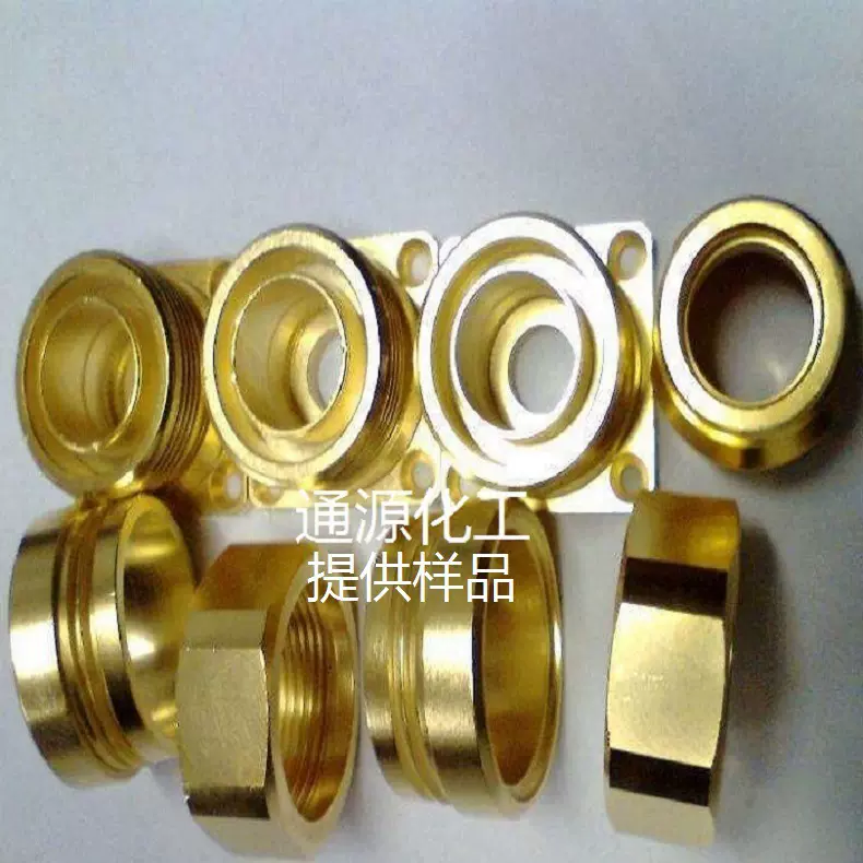 铝阳极氧化染料耐高温耐晒耐紫外线抗UV无机染料铝合金无机盐着色