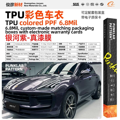 Car paint protective film | Protection Film Full Body Color - tpugalaxy-purple-152m-15m-roll