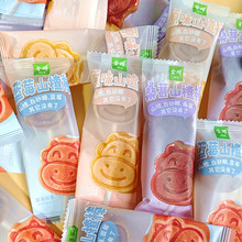 金晔原味山楂棒蓝莓桑葚味独立包装无添加色素儿童棒棒糖山楂条