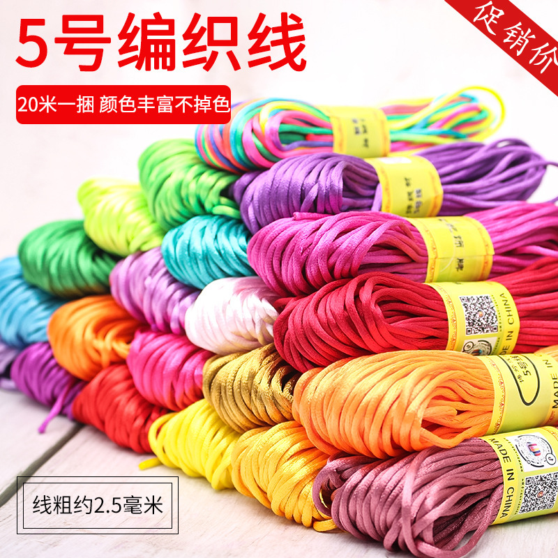 No. 5 Thread 20m Chinese Knot Braided Cord DIY Handmade Braided Rope Bracelet Accessories Jade Thread Materials Jewelry No. 5 Thread 20m Chinese Knot Braided Cord DIY Handmade Braided Rope Bracelet Accessories Jade Thread Materials Jewelry