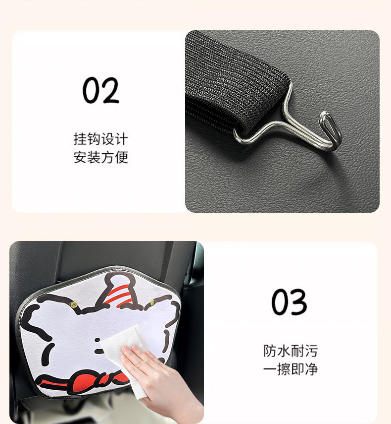 Line puppy car anti-kick pad universal rear seat seat back anti-dirty protective pad car rear seat protective pad