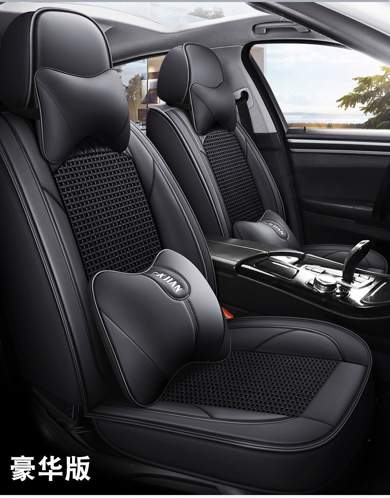 Cross-border foreign trade four seasons general full leather car seat cushion car seat cover all-inclusive seat cover all-enclosed car seat cushion