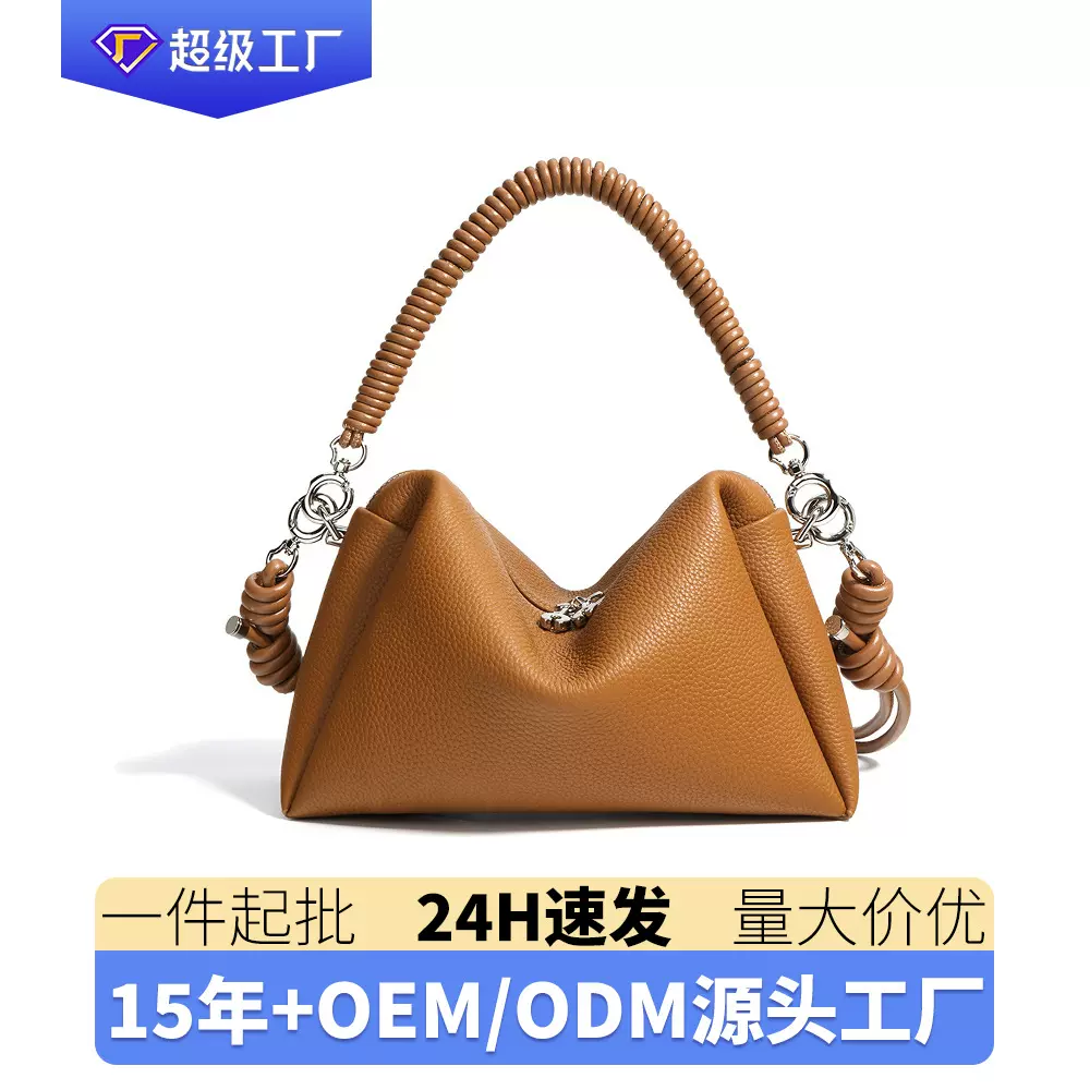 真皮时尚柔软枕头包新款头层牛皮通勤百搭斜挎包小众高级感手提包