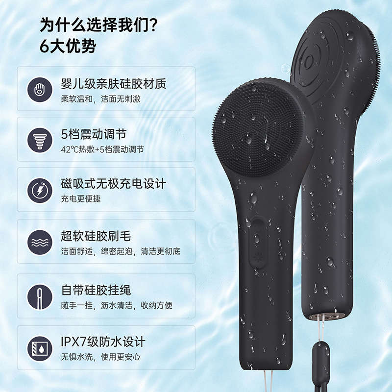 新しい温感シリコン洗顔器/洗顔ブラシ家庭用洗顔シリコン洗顔ブラシ|undefined