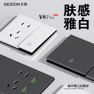Type 86 Concealed Wall Switch Socket Skin-Feel Matte White Switch Ultra-Thin Five-Hole Socket Double Panel Wholesale