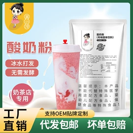 奶茶;其他果酱;糖类